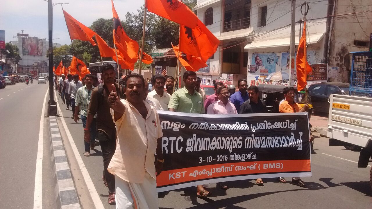 KSRTC Employees Protest